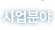 о